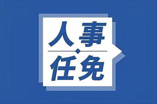 江南体育app简介内容截图3